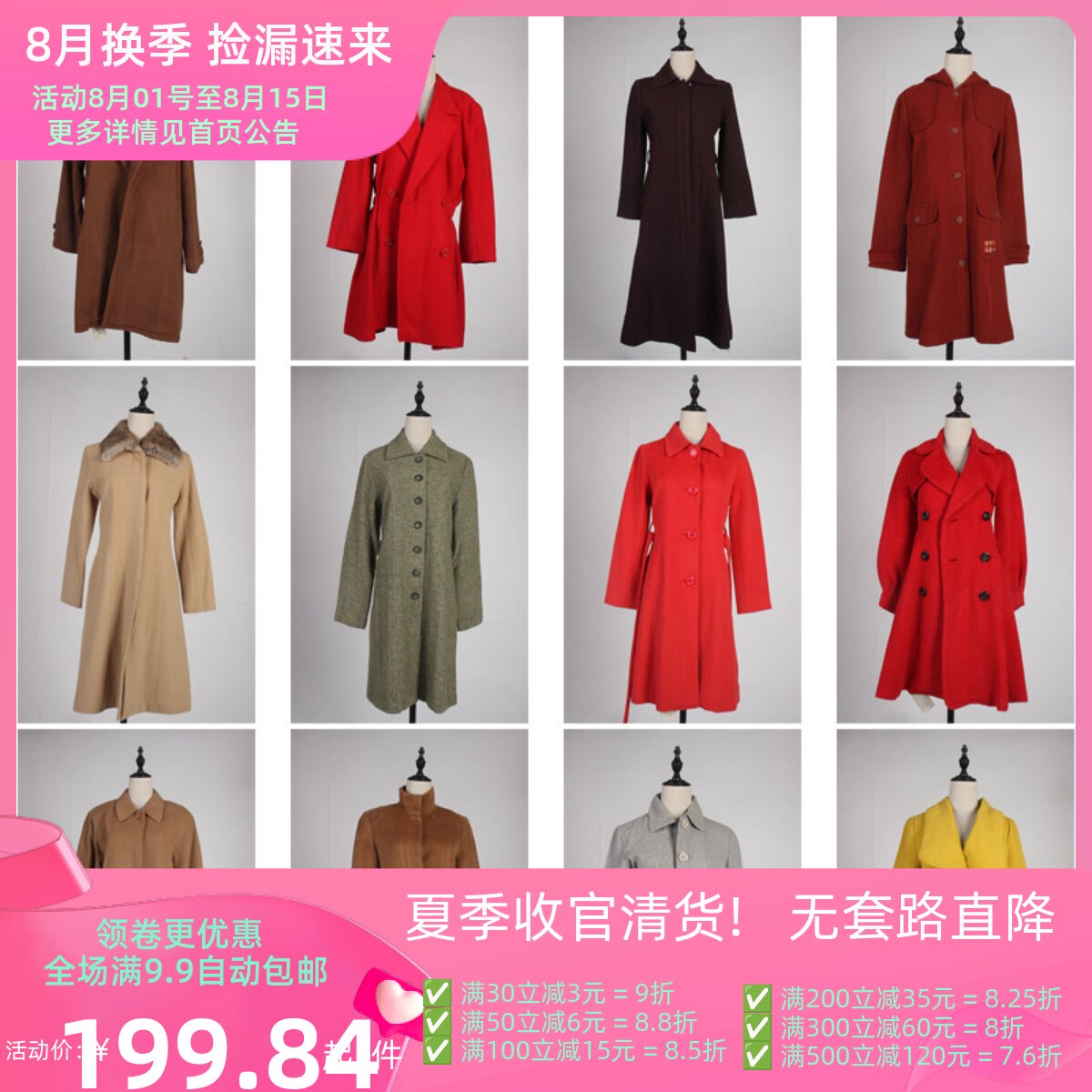 DY8古着vintage日系复古风法式优雅秋冬中长款毛呢大衣外套