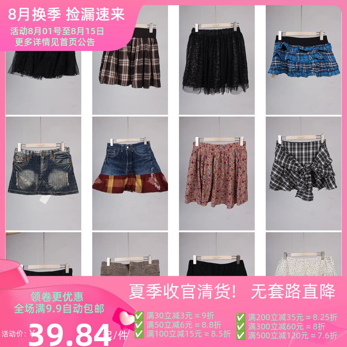 BK497古着vintage短裙牛仔雪纺花色拼接格子日系原宿蛋糕裙半身裙