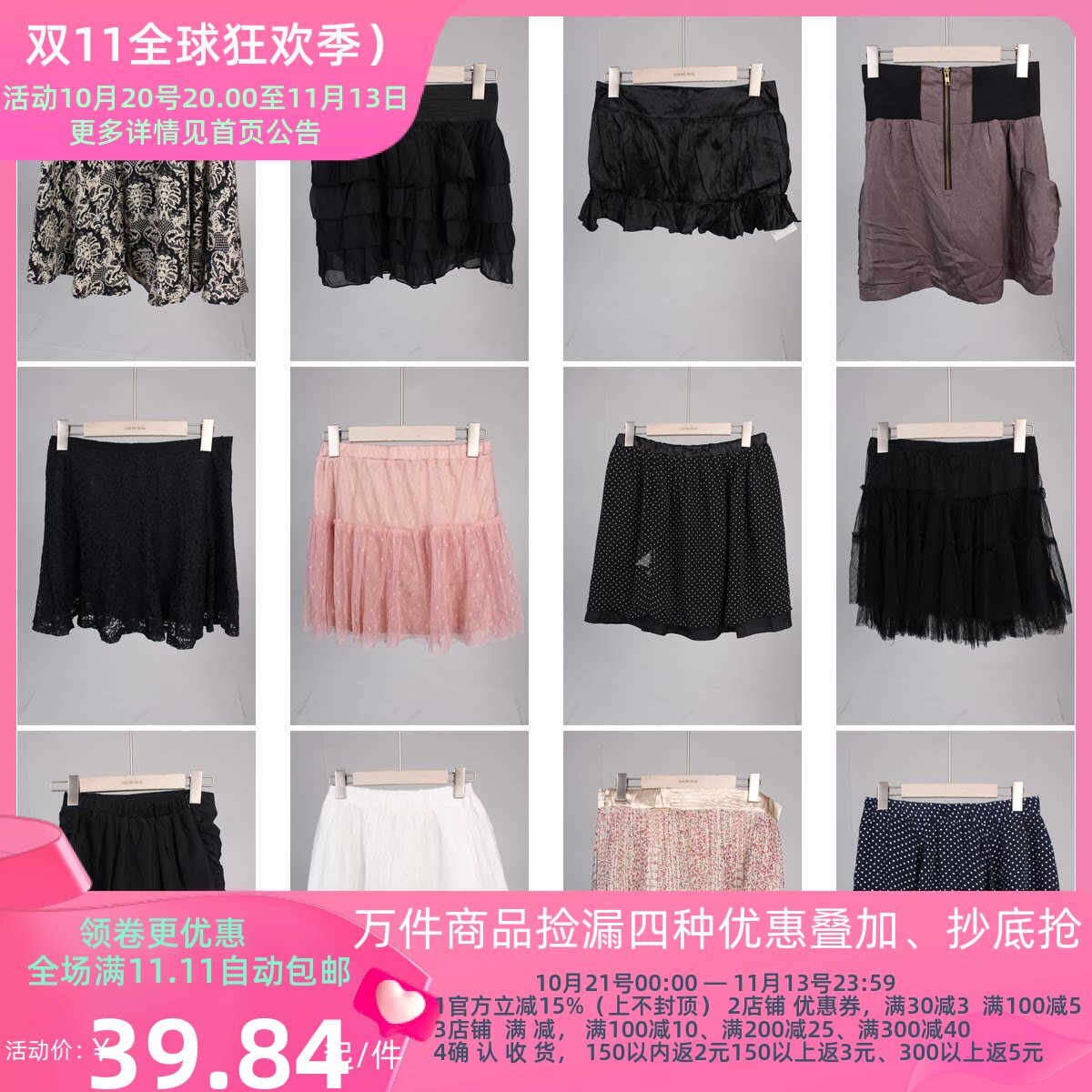 BK153古着vintage日复古风中古花色夏季蛋糕裙短裙半身裙