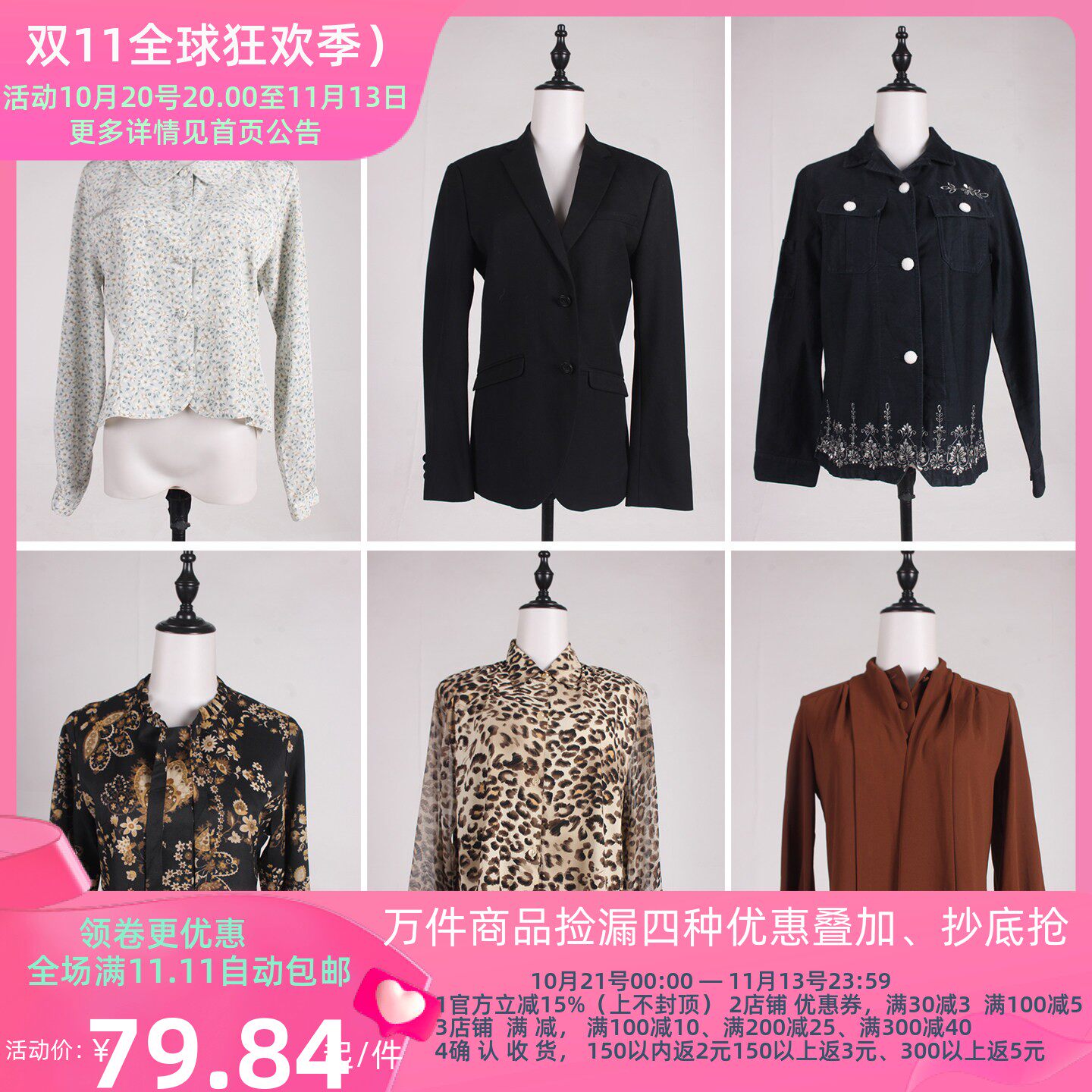 FC371古着vintage秋季中古女装复古风欧美街拍款衬衫上衣