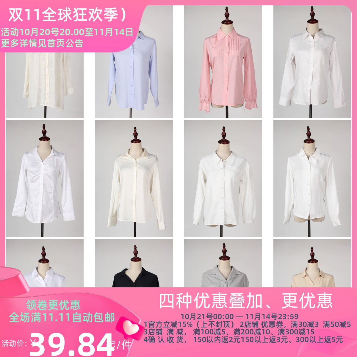 FC106-1古着vintage日制春夏中古长袖韩版欧美风复古衬衫女装上衣