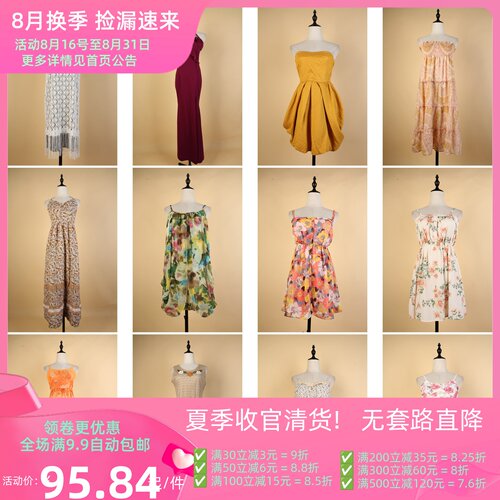 LY643古着vintage日系花色海边度假夏季中长款抹胸挂脖吊带连衣裙