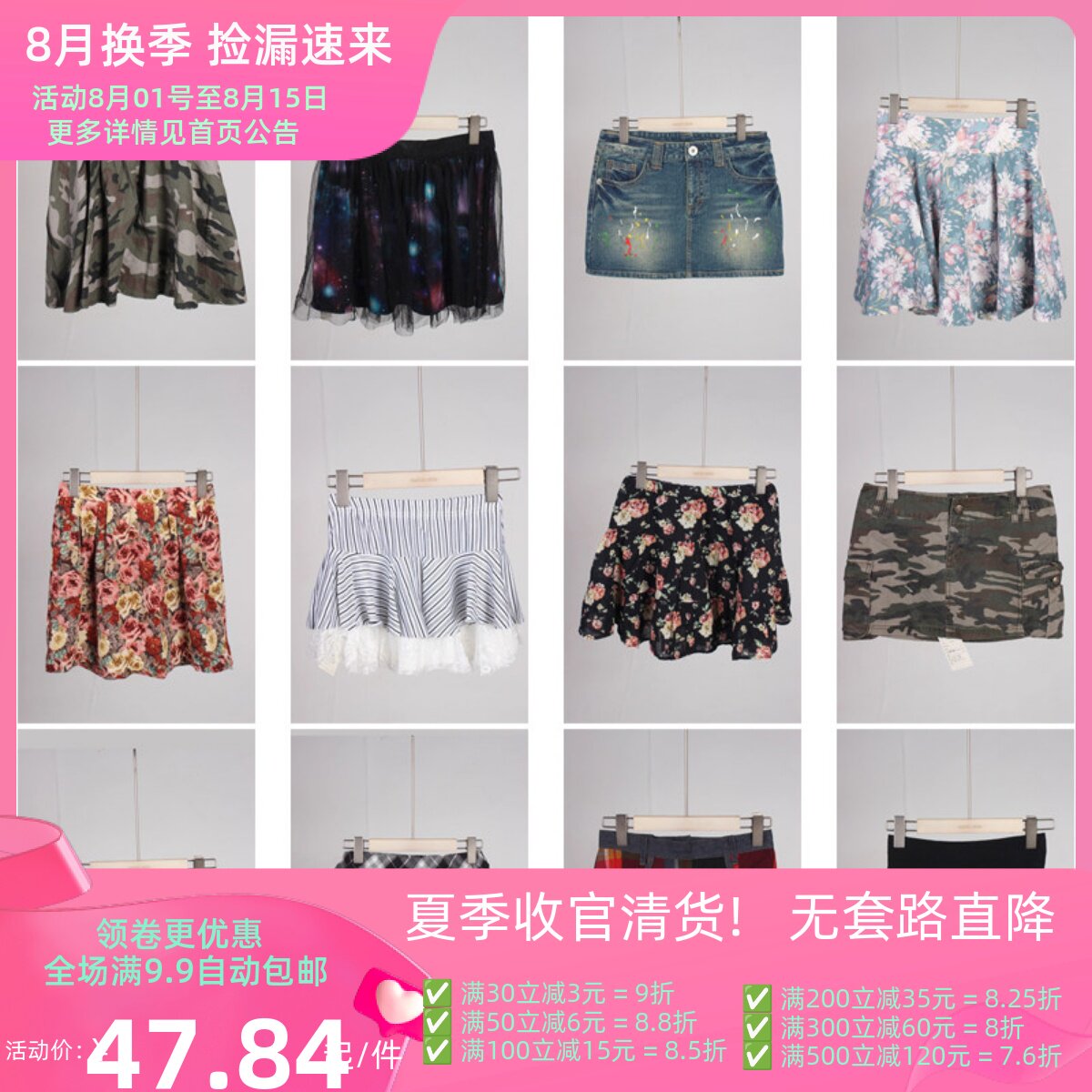 BK691古着vintage夏季日系甜美风复古短裙牛仔碎花拼接半身裙