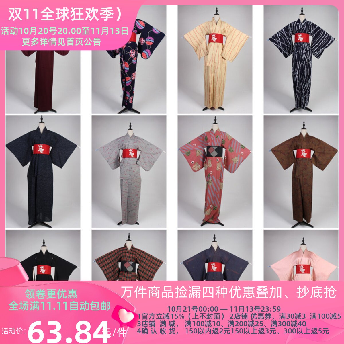 HF104古着日本制传统民族服饰写真表演男女装vintage中古和服外套