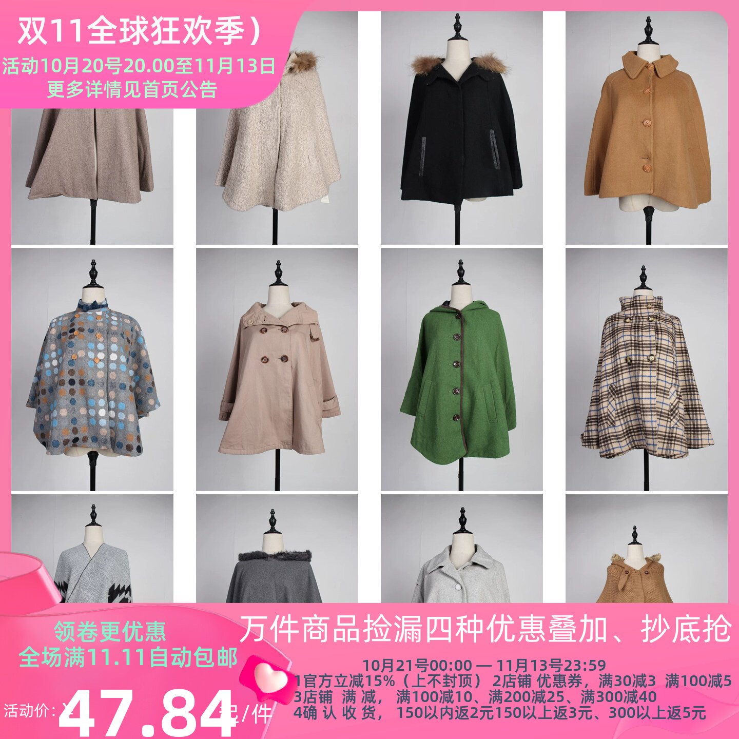 DA548古着vintage日系复古秋冬保暖流苏花边披肩斗篷厚外套女