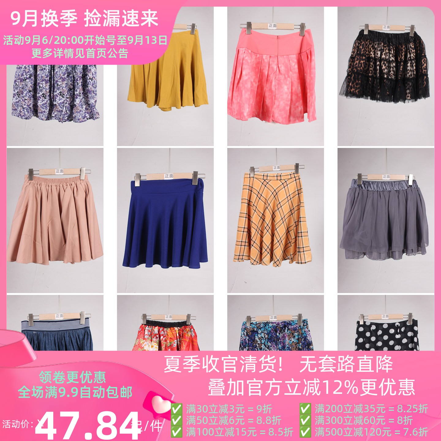 BK983古着vintage日系甜美风小个子学院风年轻款夏季短裙半身裙女