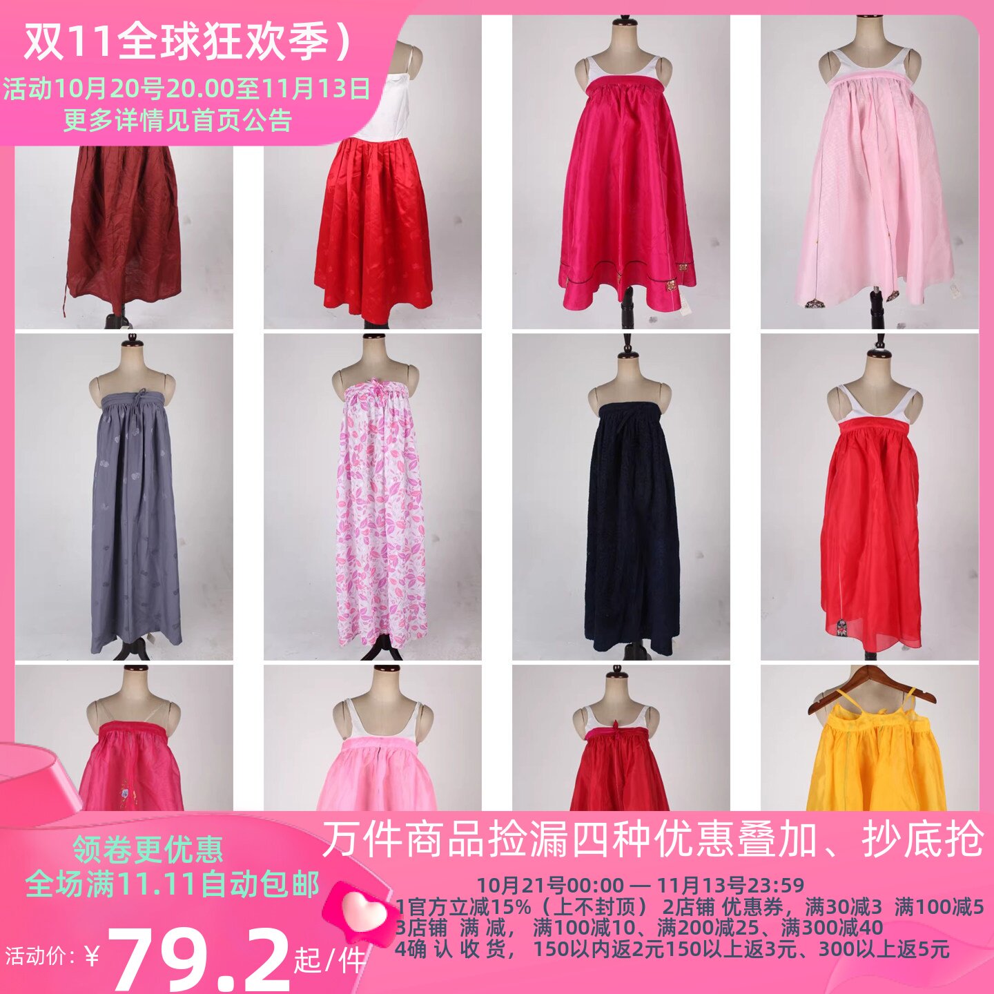 vintage风古着无袖吊带款韩服