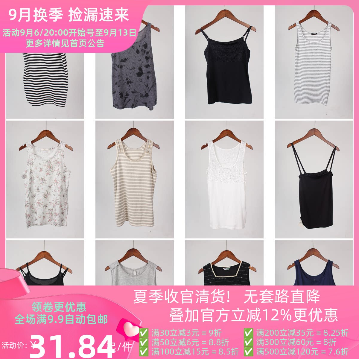 XT142古着vintage日制碎花亮片蕾丝花边夏季无袖背心吊带