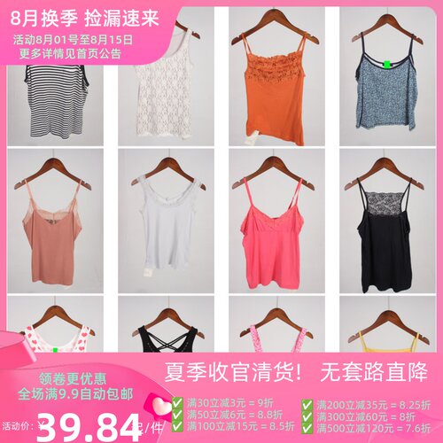 XT802古着vintage日系年轻款女装夏季无袖背心吊带