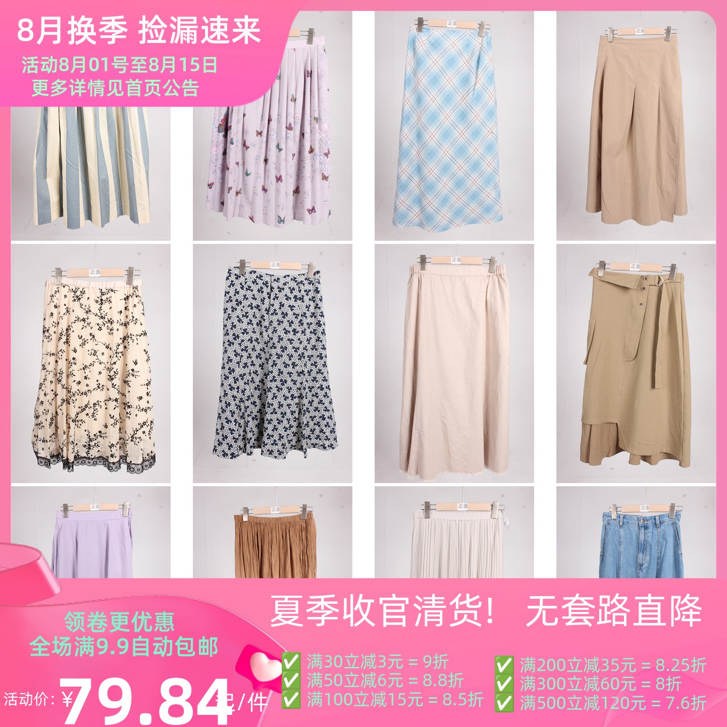 BK1007古着vintage日系春夏文艺复古风森系女装长款半身裙