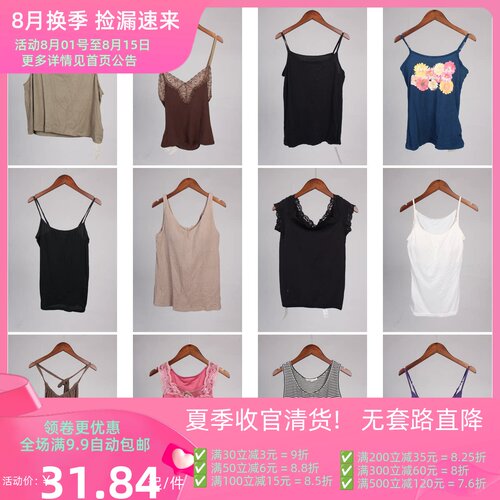 XT449古着vintage夏季韩版女装修身复古风无袖背心吊带上衣女