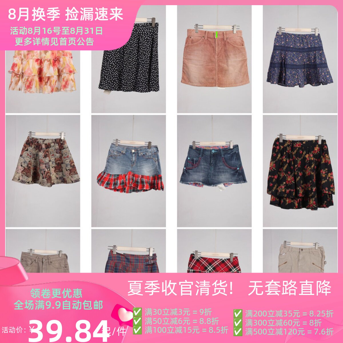 BK658古着vintage日系原宿夏季甜美风牛仔花边蛋糕裙短裙半身裙女