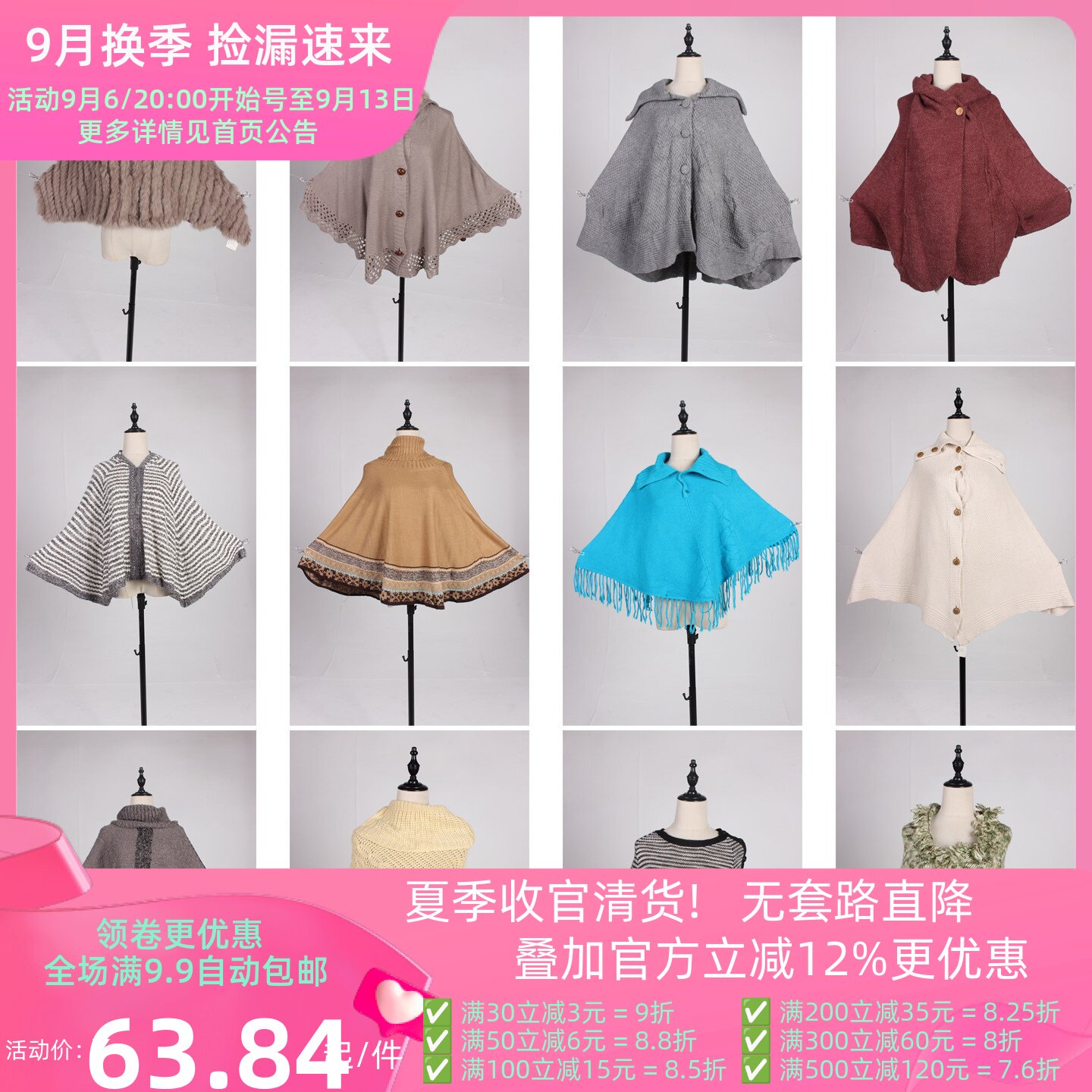 DA394古着vintage日系秋冬针织钩针毛线流苏森系甜美风披肩斗篷女