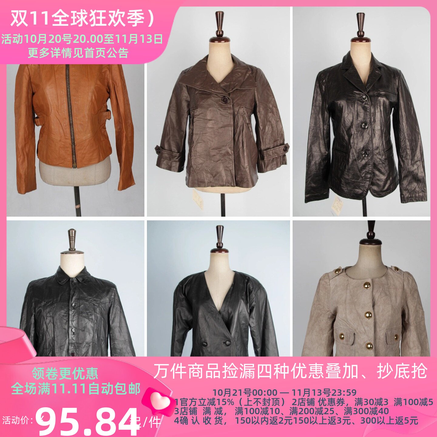 PY6古着vintage日系摇滚嬉皮中古复古风真皮男女皮衣外套