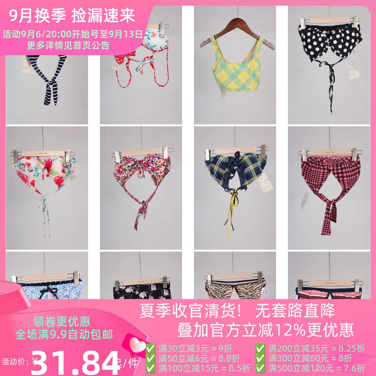 YW172古着vintage复古法式花色海边沙滩度假风游泳比基尼泳衣泳裤