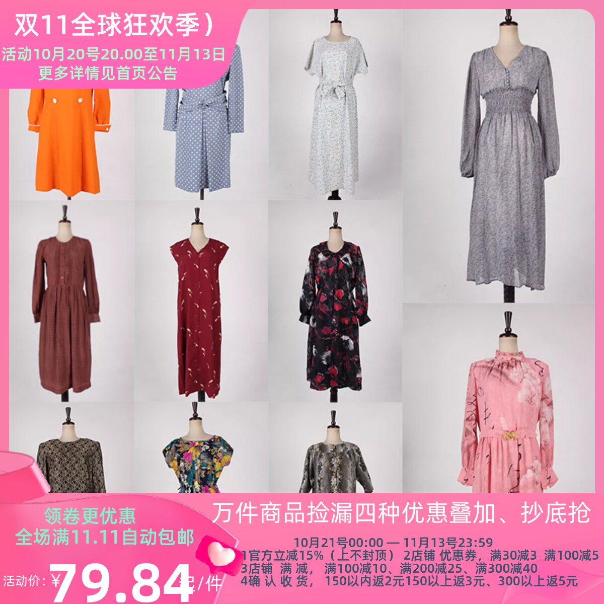 vintage古着日本制夏季文艺森系复古风花色中古中长款连衣裙H791