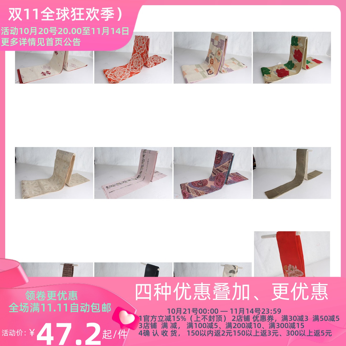 腰封腰带男女花纹图案