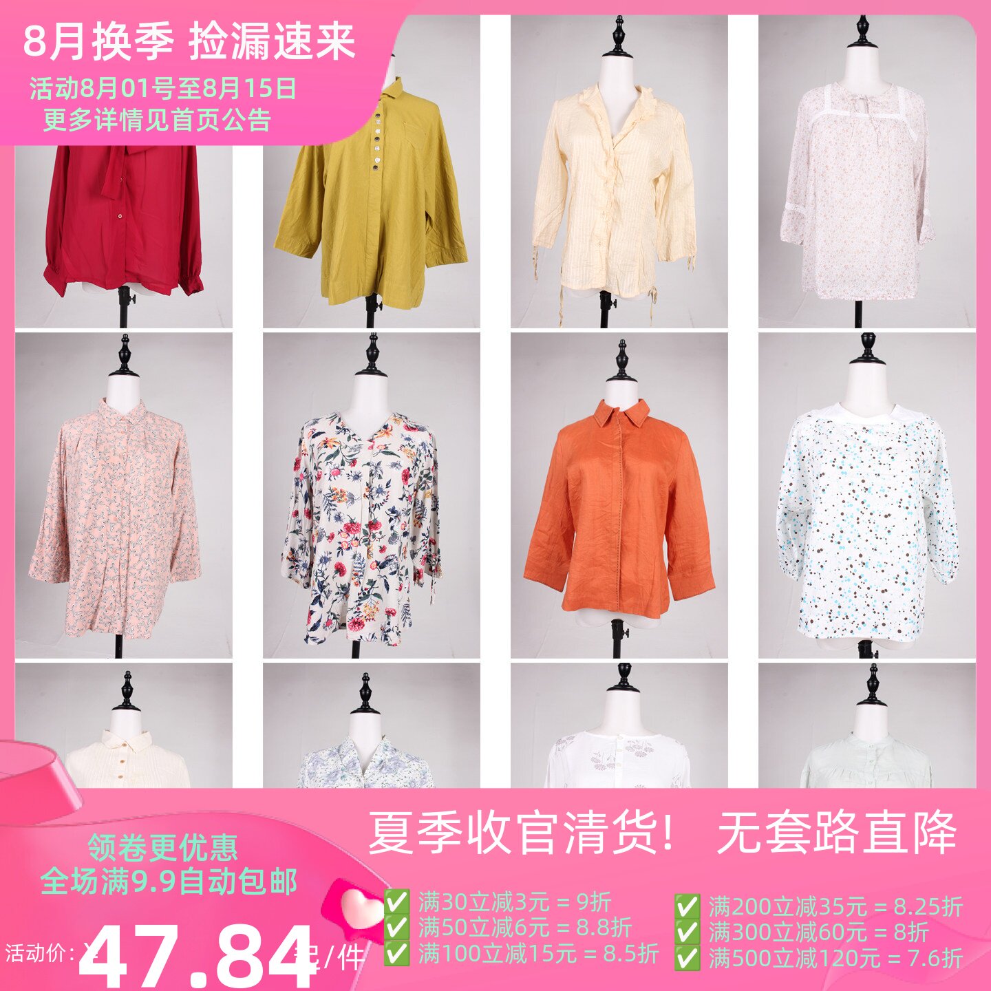 FC330古着vintage日系休闲百搭花色甜美风日常上衣长袖衬衫