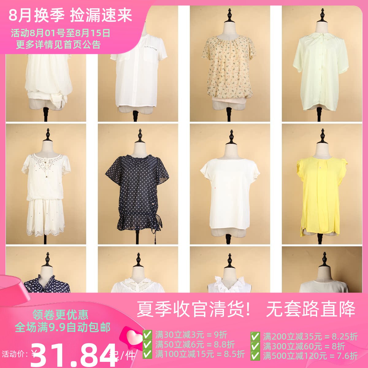 FC226古着vintage日系文艺森女百搭雪纺年轻款休闲衬衫女装衬衣
