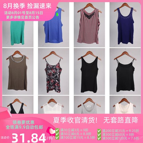 XT425古着vintage夏季日常休闲风内搭外穿年轻款女装吊带背心上衣