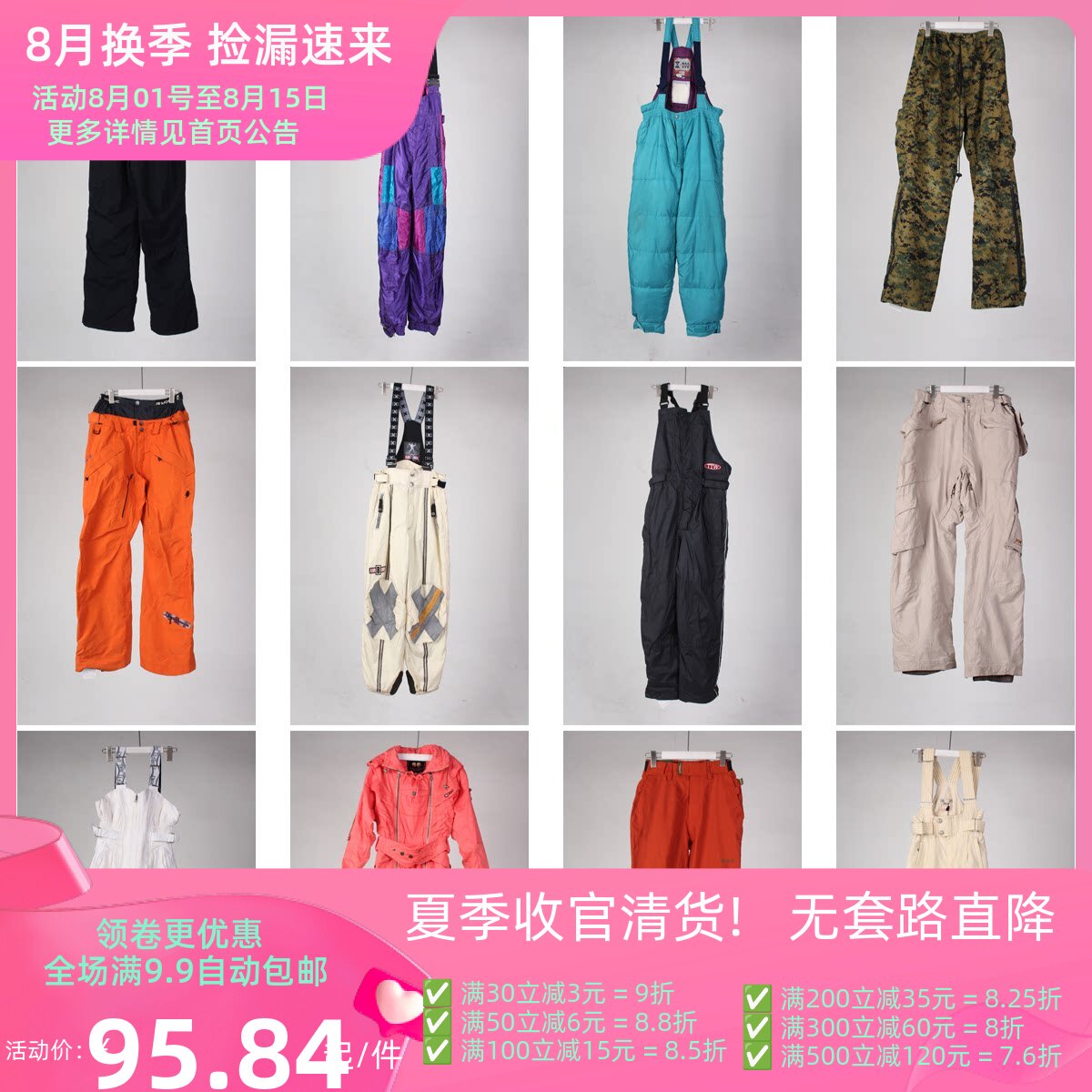HX15古着vintage冬季户外防风保暖男女式运动风背带裤滑雪裤