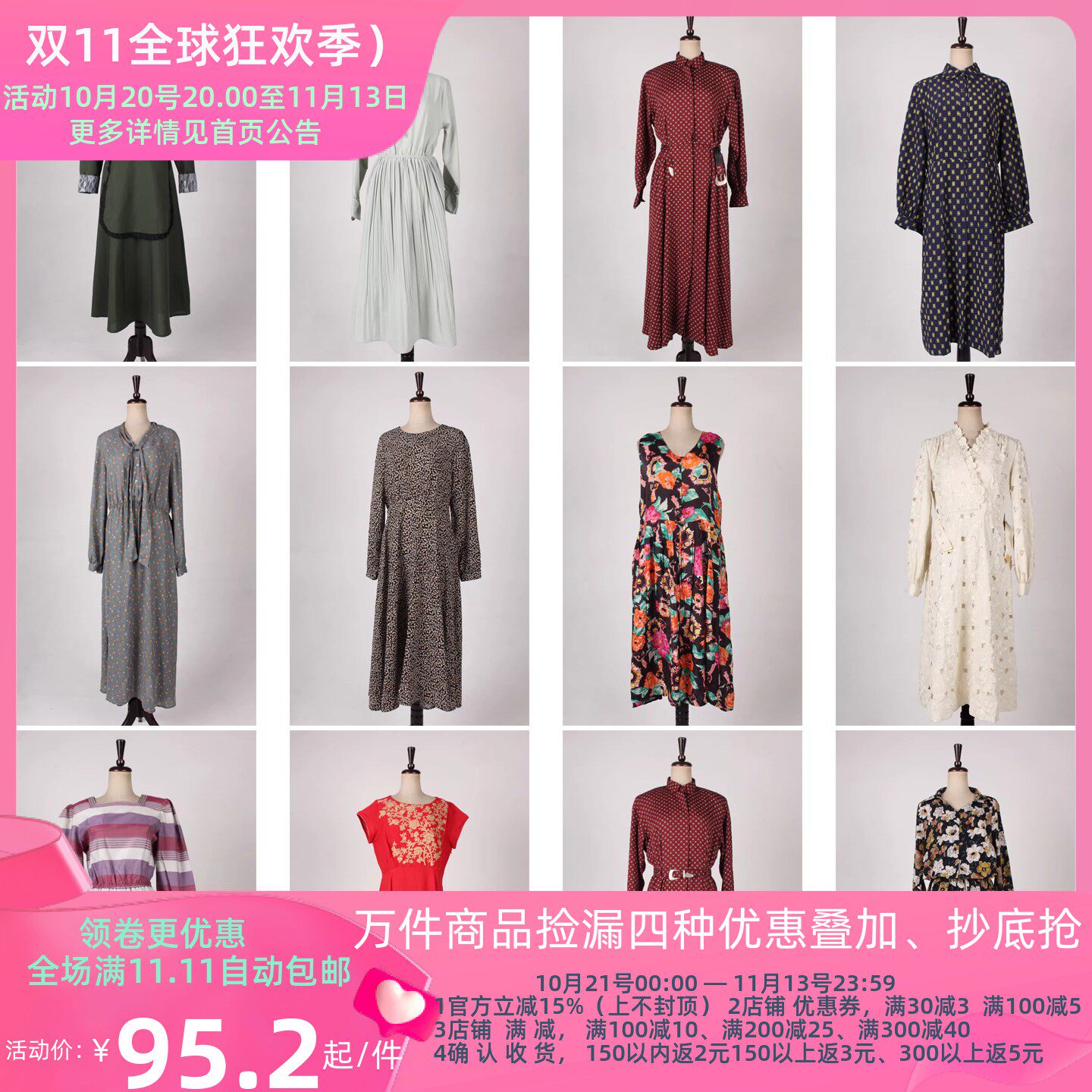 vintage古着日本制长袖裙雪纺复古风中古欧洲设计款连衣裙H637