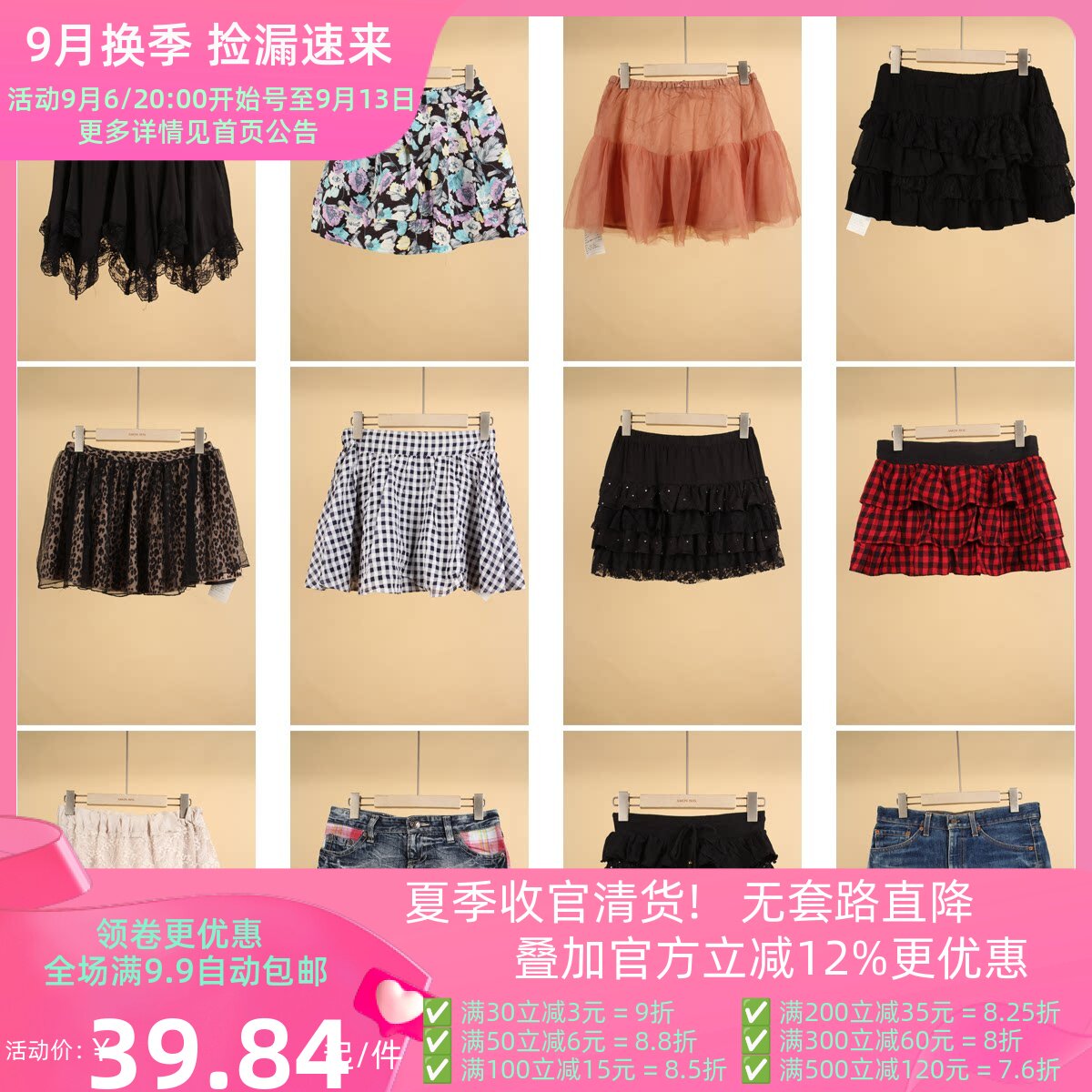 BK541古着vintage夏季短裙日系牛仔碎花雪纺拼接原宿风半身裙
