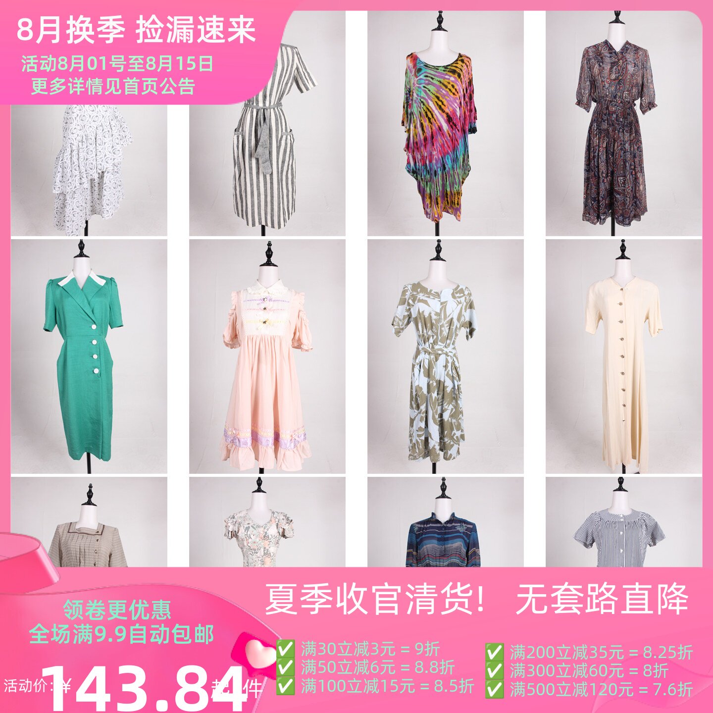 LK153古着vintage日系中古法式复古风春夏花色中长款连衣裙女