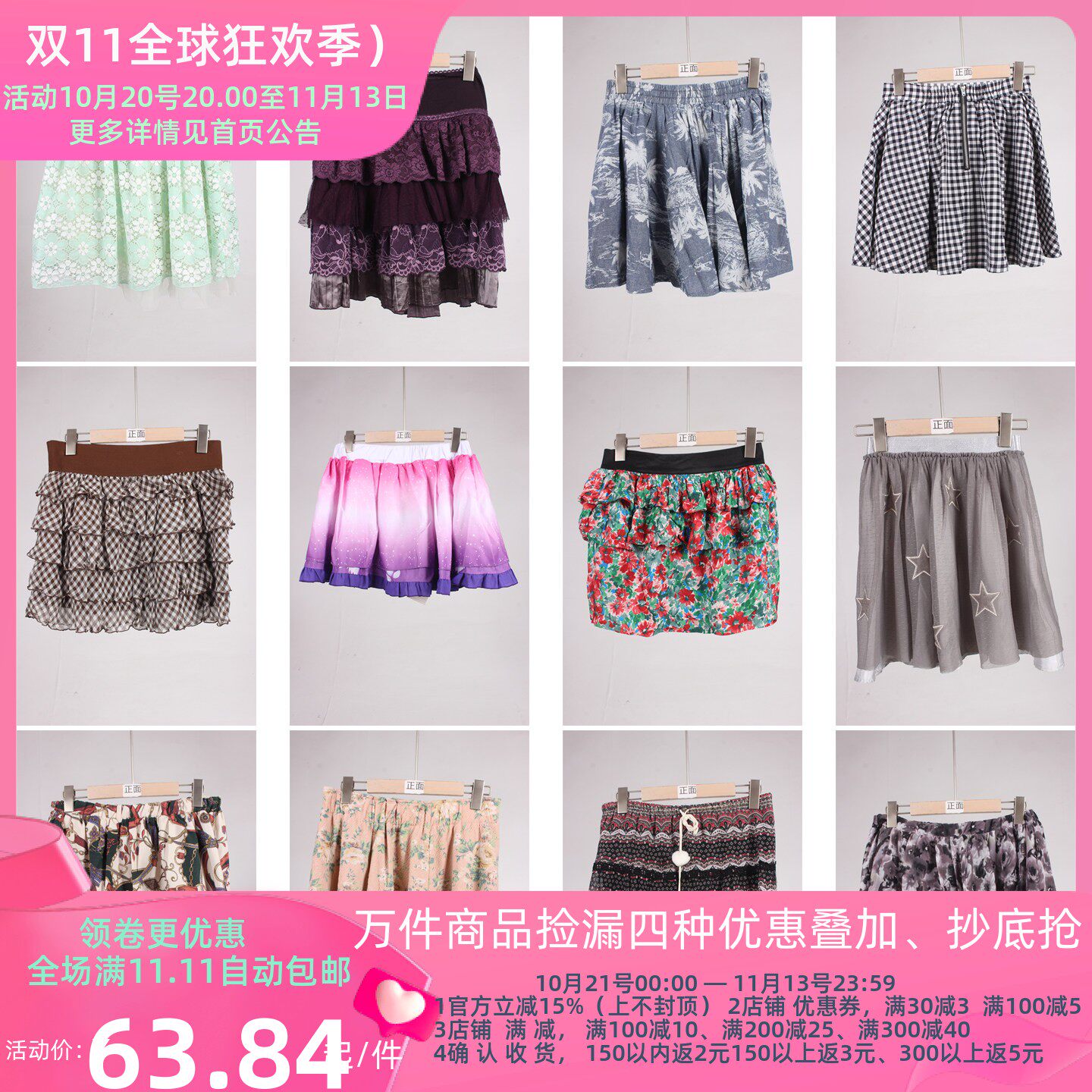 BK996古着vintage夏季日系森系甜美风花色年轻款学院风短裙半身裙