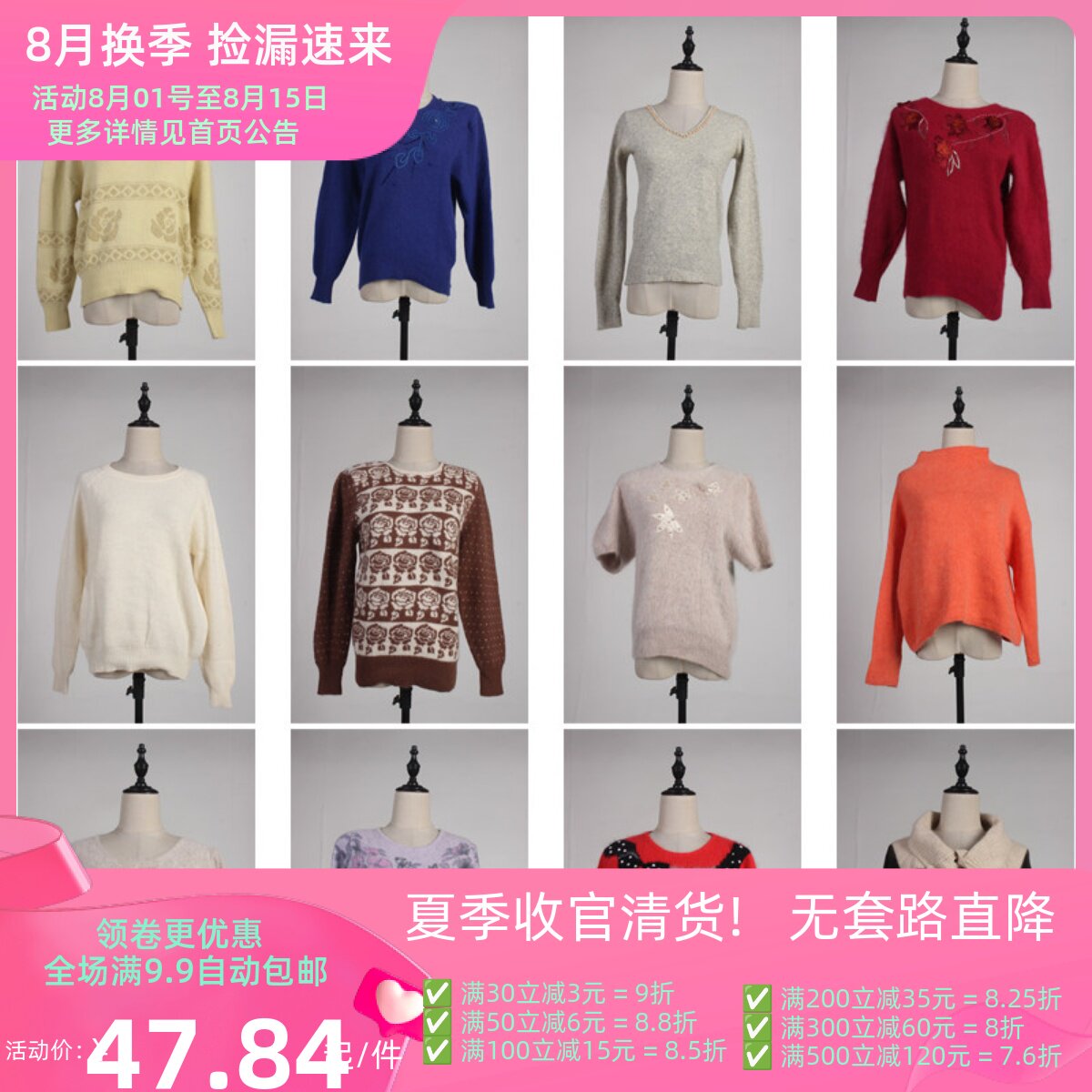 MY114古着vintage中古女装日系秋冬圆领套头毛衣