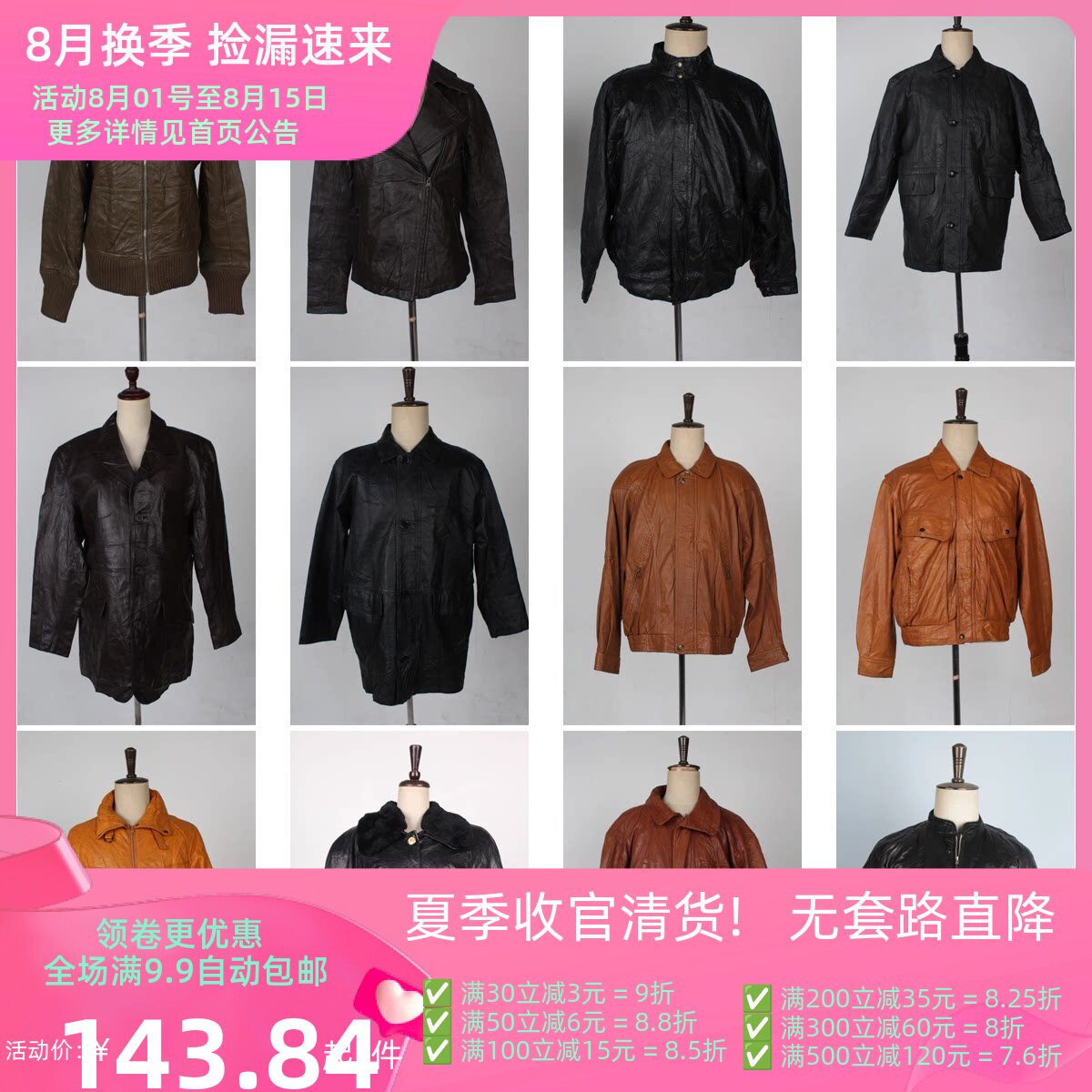 PY4古着vintage日制春秋真皮复古风中古港风男女皮衣外套