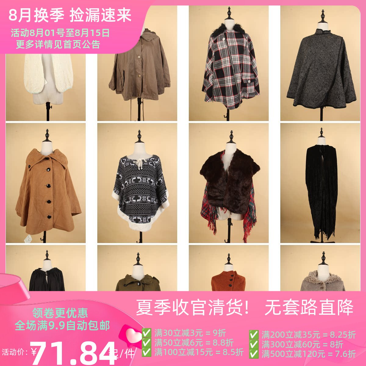 DA44古着vintage日系复古风秋冬女装毛呢披肩斗篷上衣