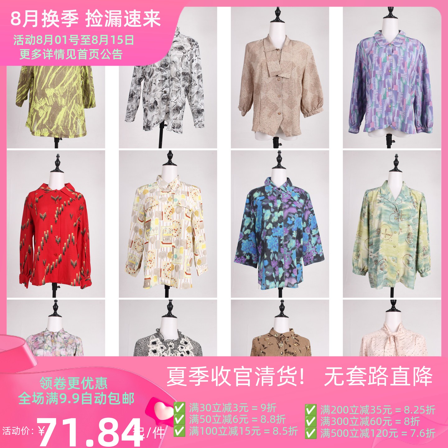 FC362古着vintage日系春秋复古风花色巴洛克意大利长袖衬衫上衣