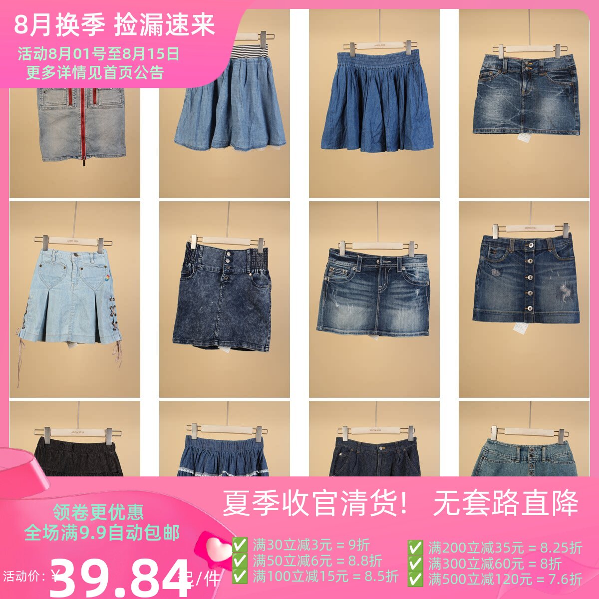 BK173古着vintage日制美式女装原宿风小众复古短裙牛仔裙半身裙夏