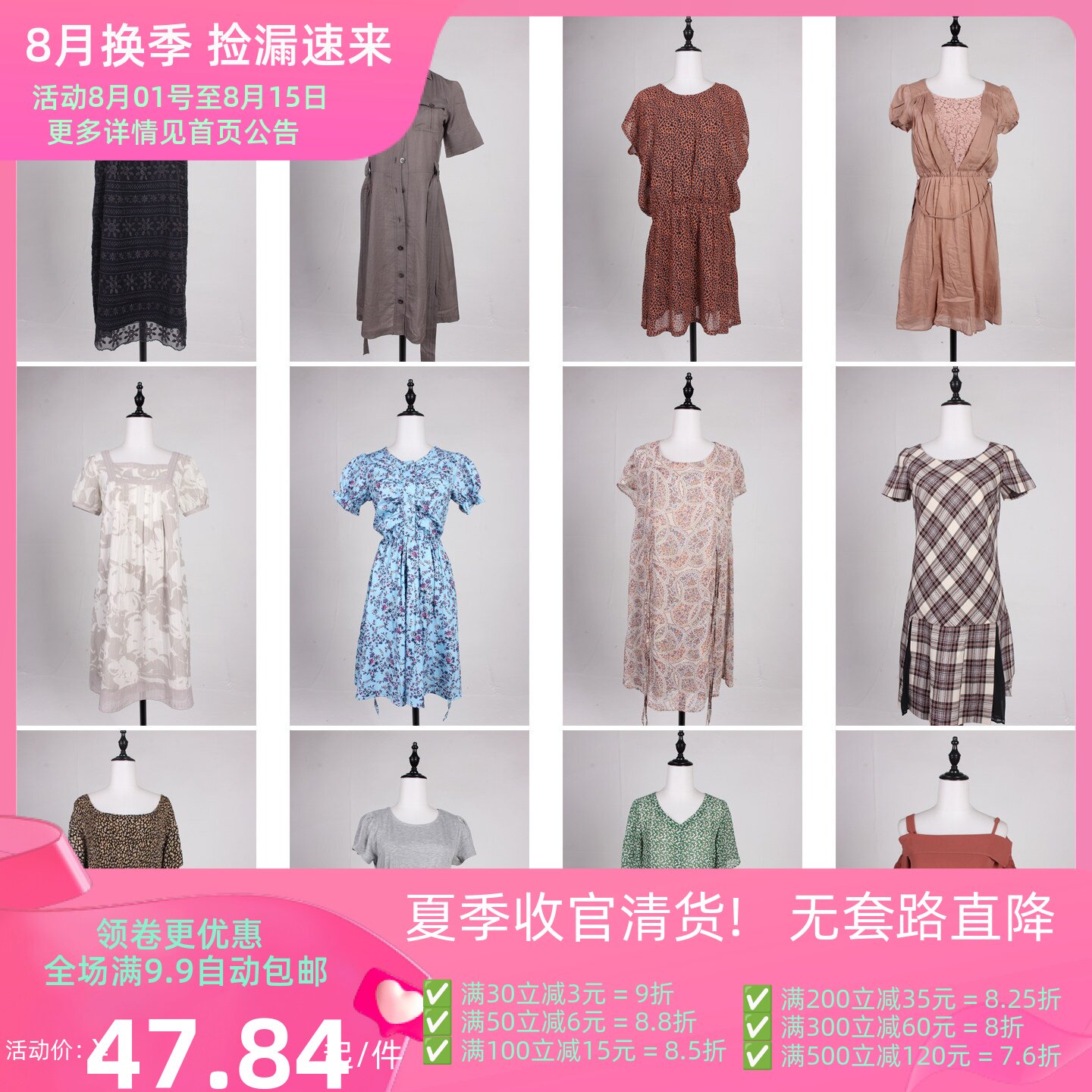 LX14古着vintage中古日系复古风花色夏季短袖法式浪漫中长连衣裙
