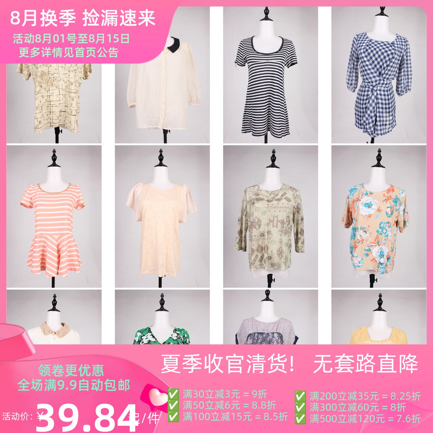 FC323古着vintage日系休闲百搭花色甜美风日常上衣短袖衬衫