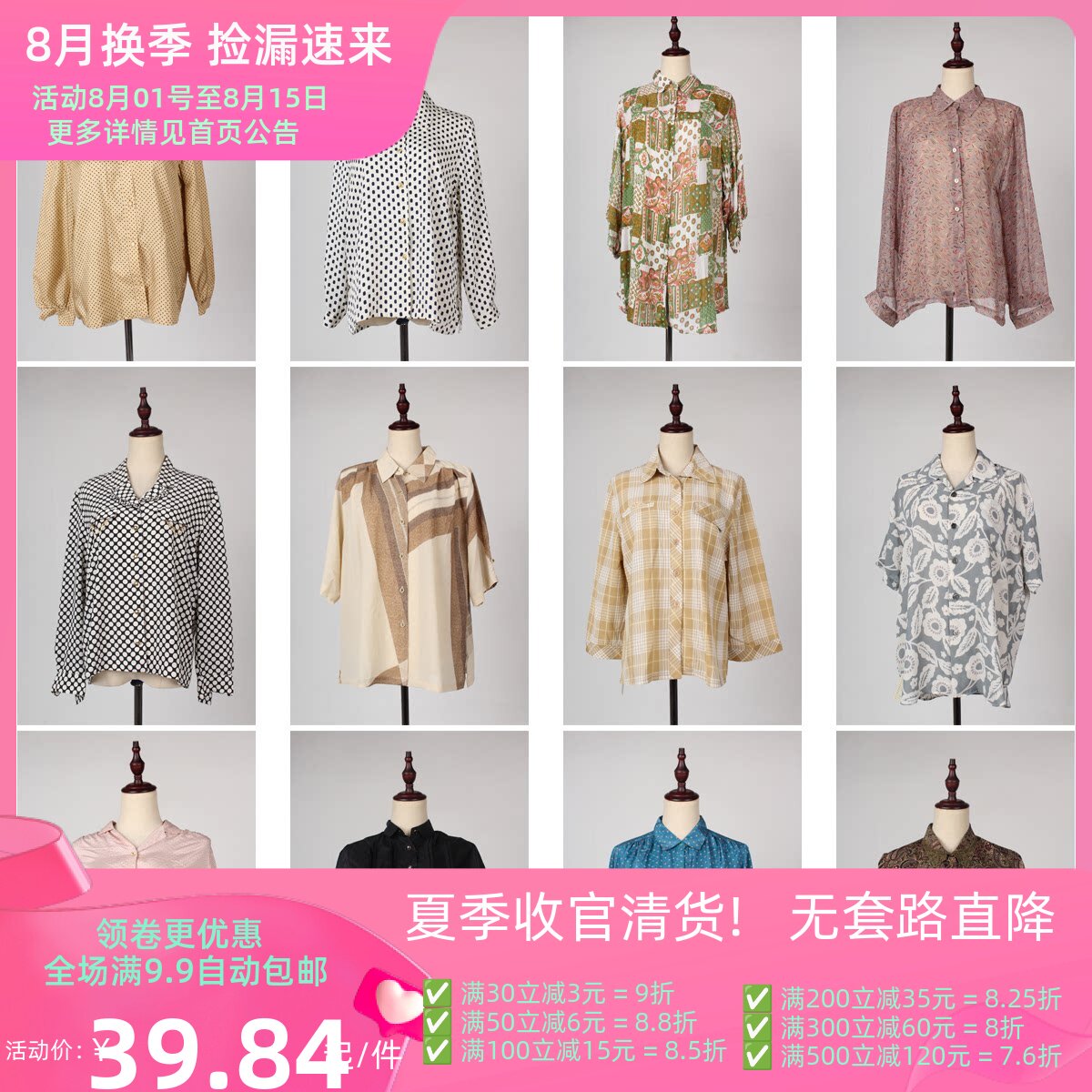 FC125古着vintage日制条纹设计款欧美风中古达人街拍春秋长袖衬衫