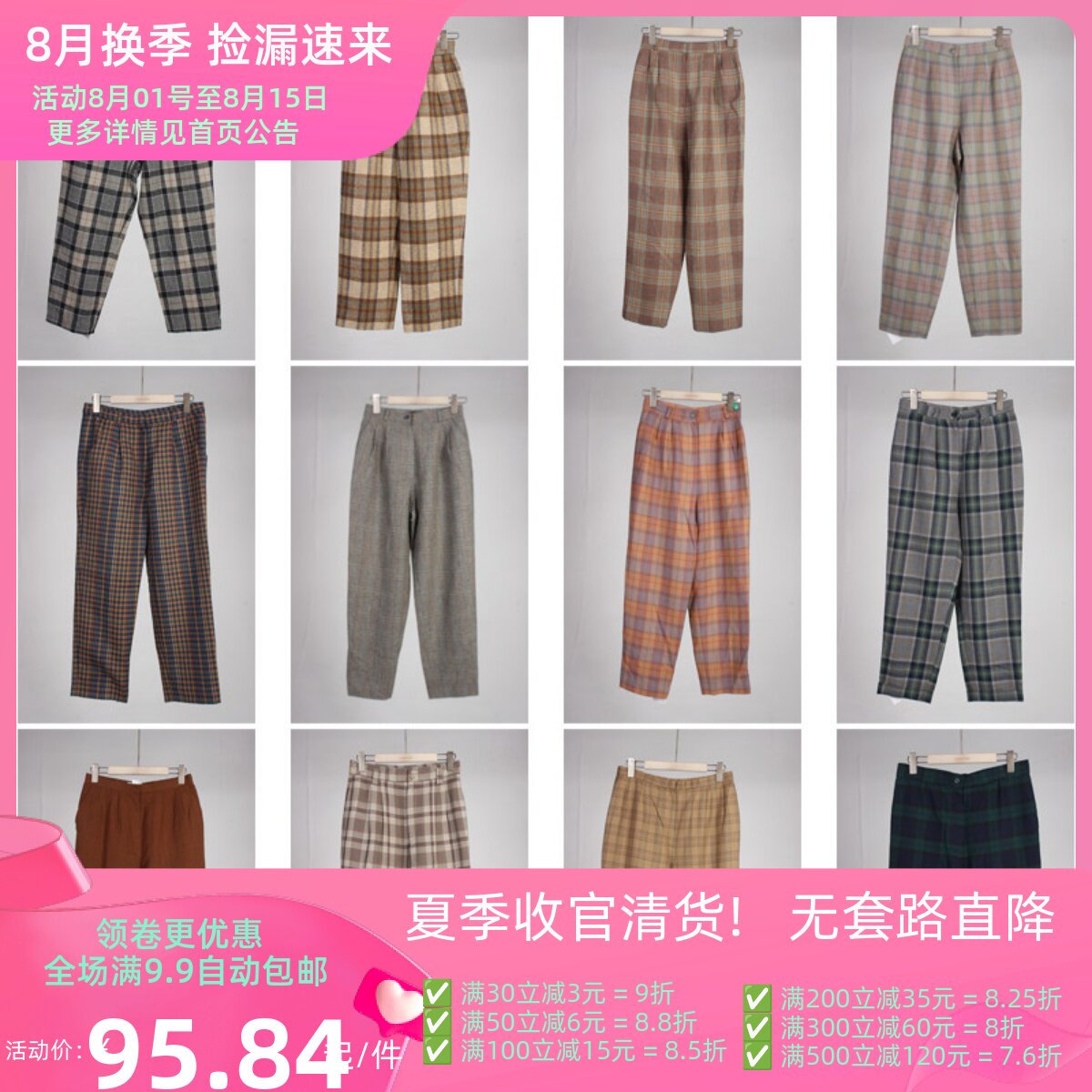 KZ178古着vintage春秋日系复古风萝卜裤格子裤哈伦裤九分裤长裤女