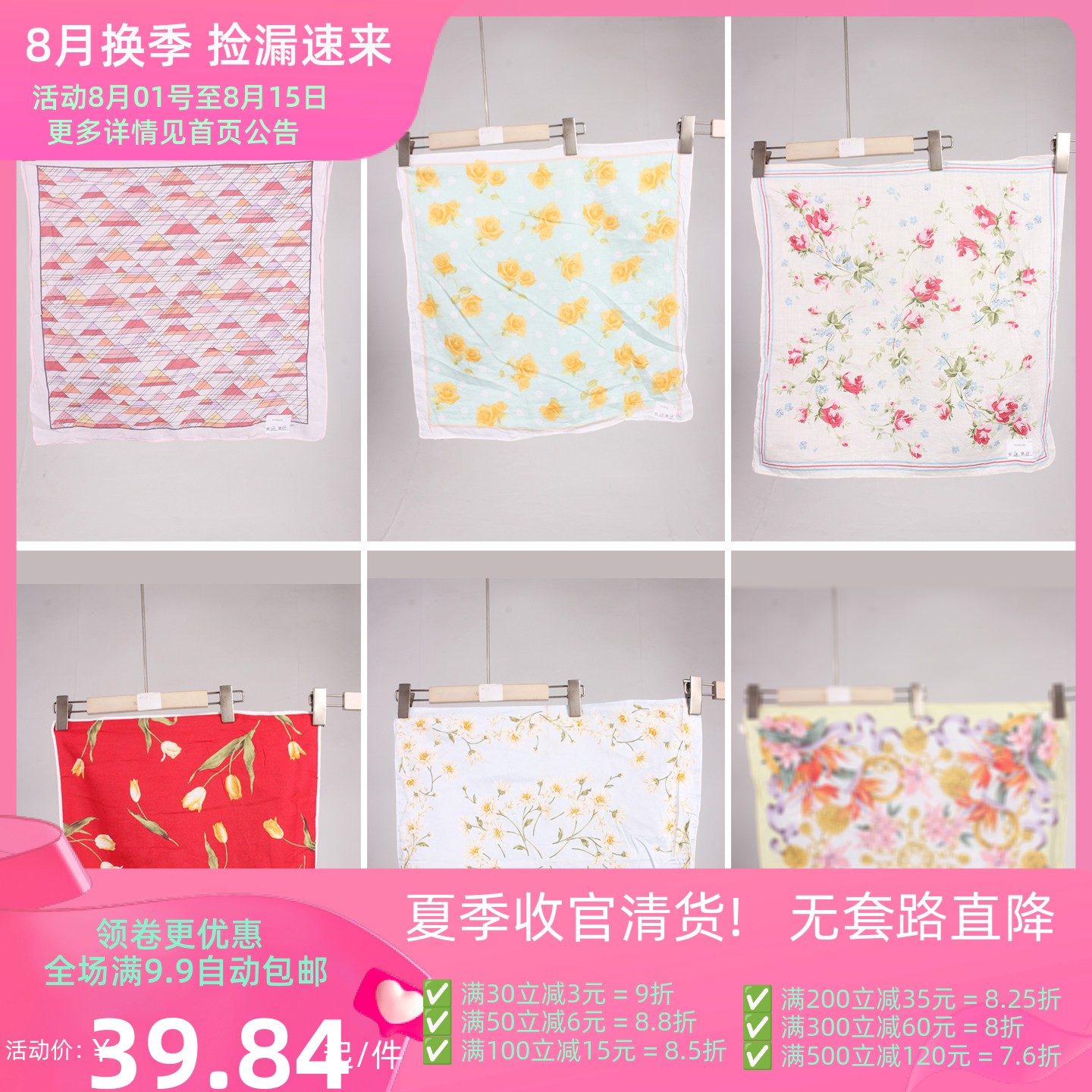 SW213古着vintage日系中古复古风老式怀旧古风花色随身方巾手帕