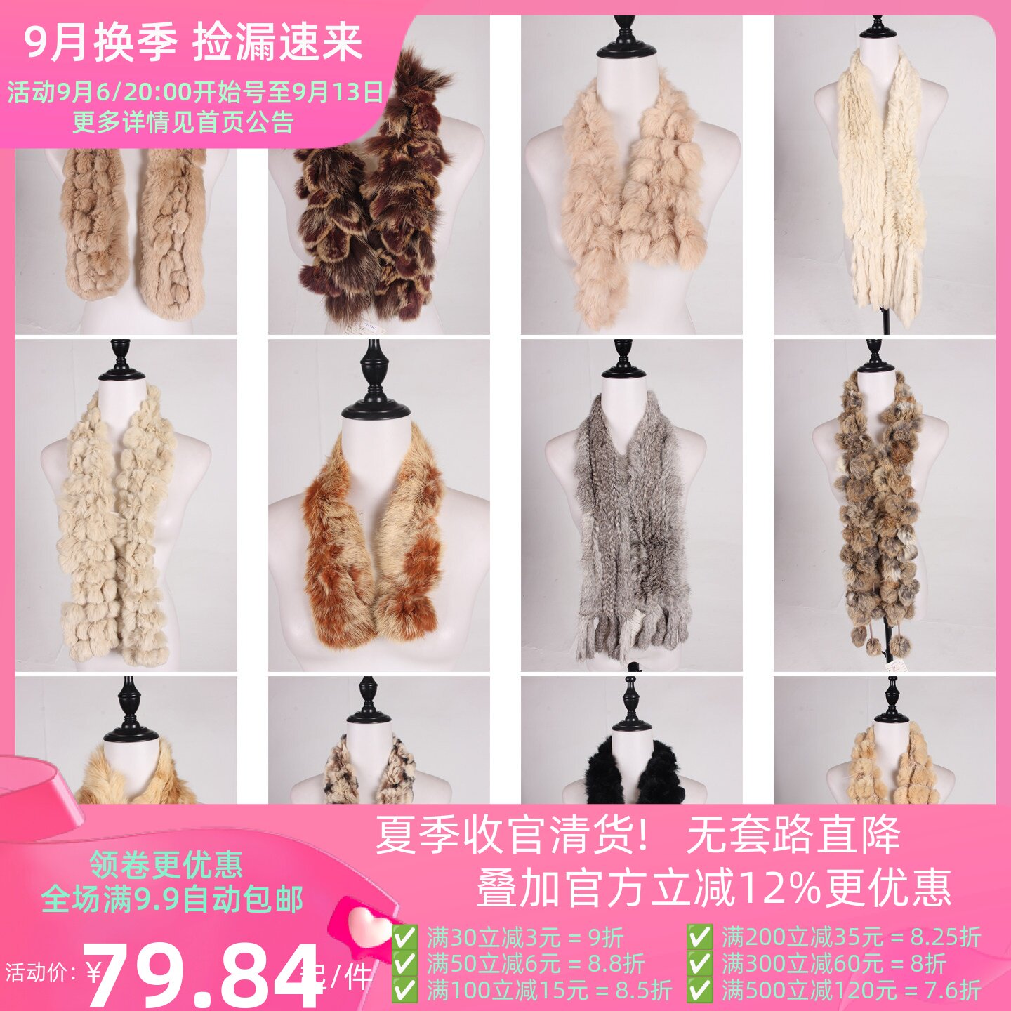 WJ445古着vintage欧美达人冬季街拍中古款兔毛真皮草围脖围巾