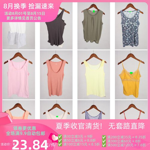 XT803古着vintage日系年轻款女装夏季无袖背心吊带