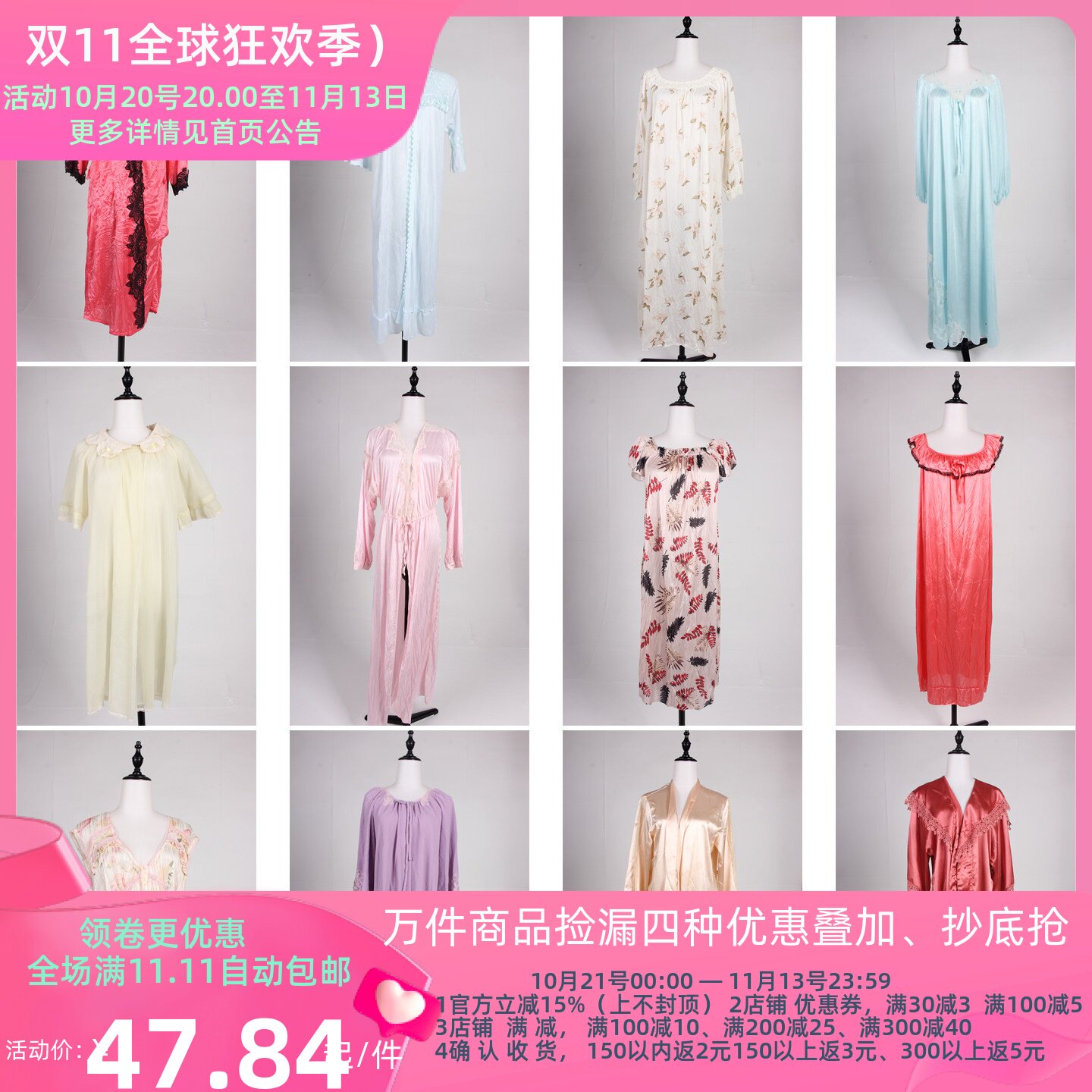 SQ145古着vintage春夏日系甜美风轻熟女装居家内搭中长款睡裙