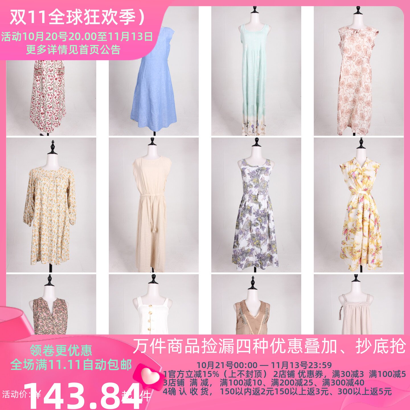 LK152古着vintage日系法式意大利街拍杂志款设计感中长款连衣裙女