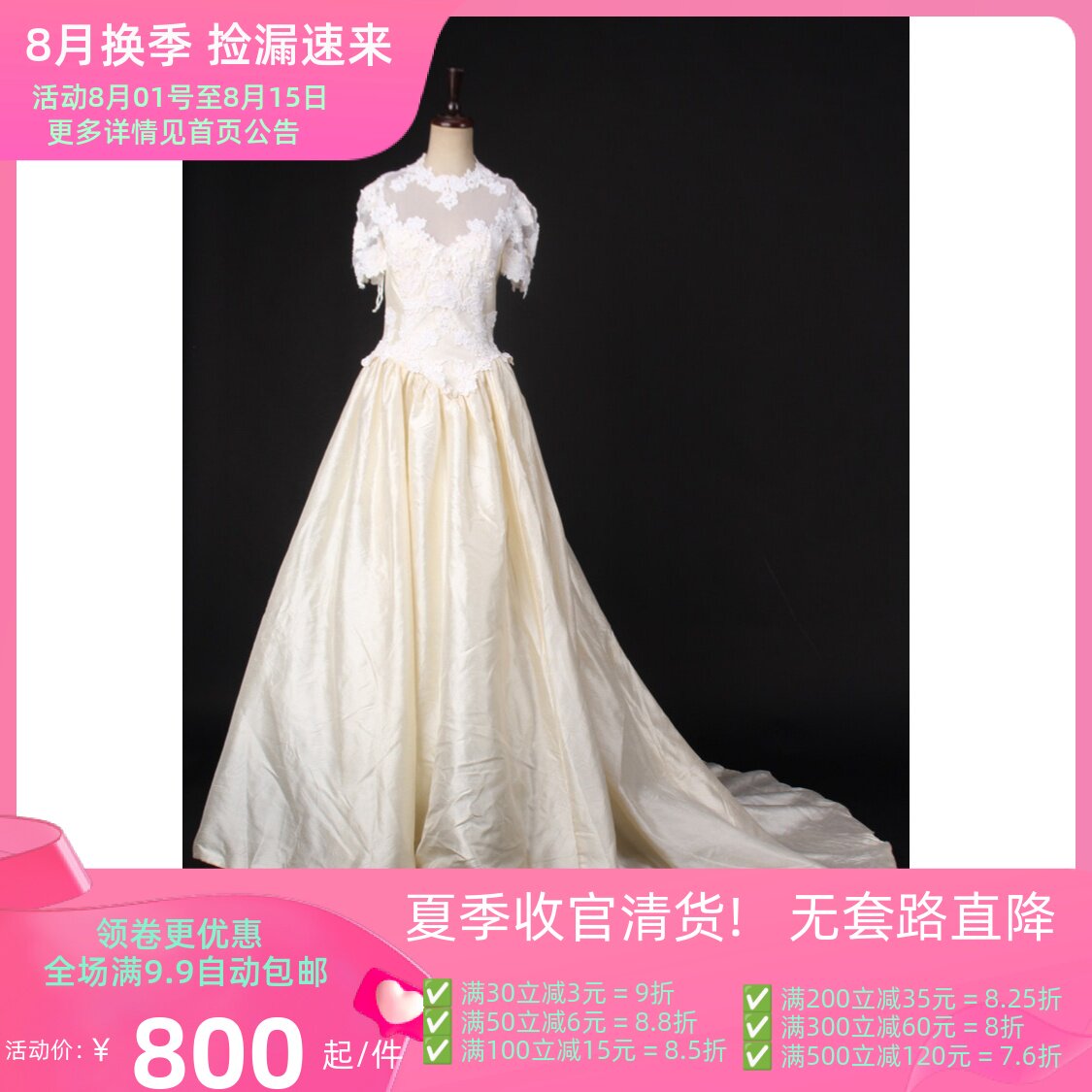 LF11-00199古着vintage蕾丝花朵韩系甜美文艺风演出宴会晚礼服女