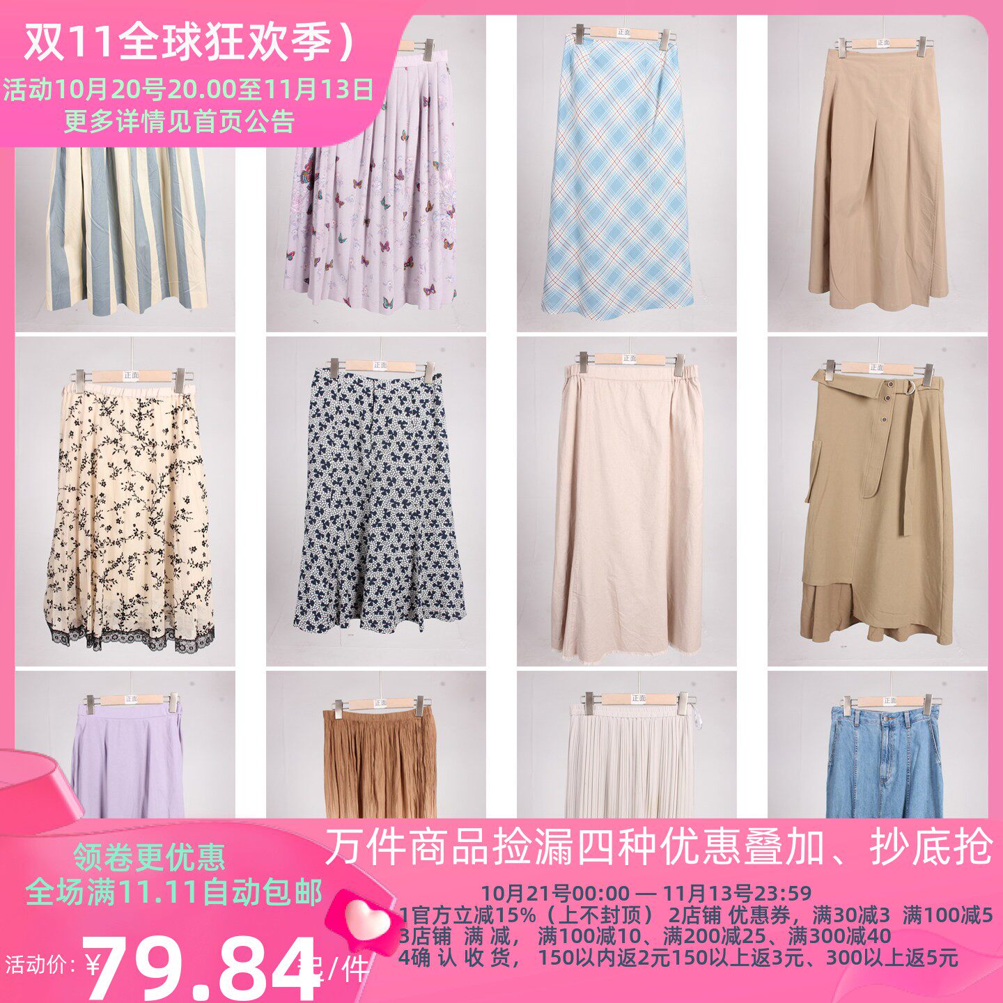 BK1007古着vintage日系春夏文艺复古风森系女装长款半身裙