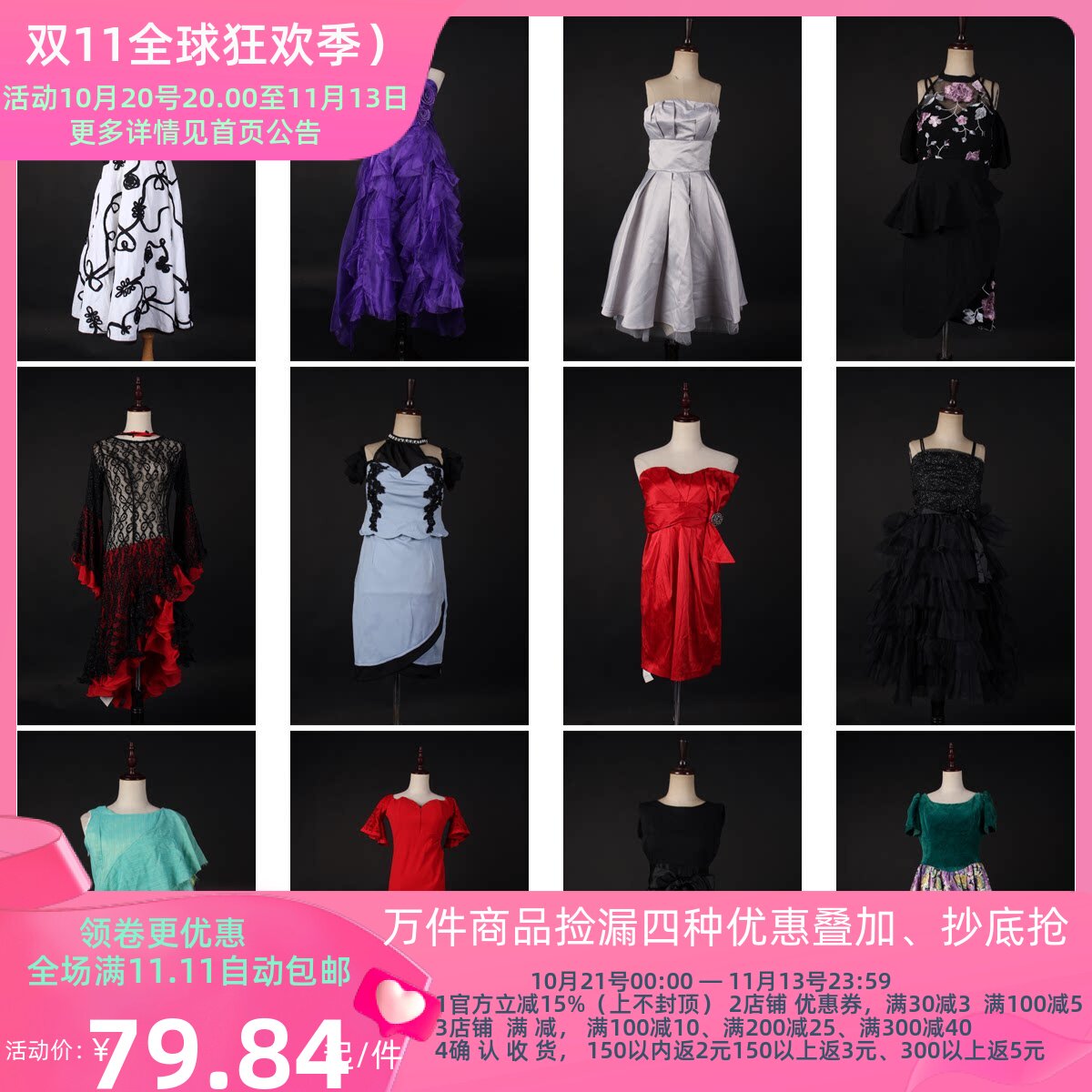 LF8古着vintage复古风中古钉珠亮片宴会演出气质款礼服晚装