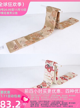 手工传统民族风配饰日式和服腰封
