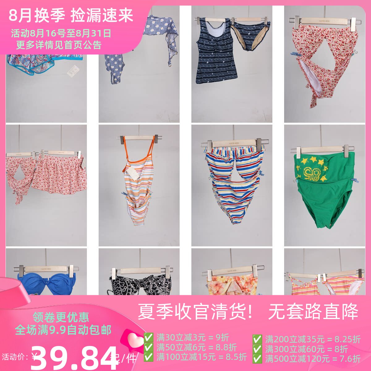 YW51古着vintage游泳沙滩海边度假花色比基尼套装泳衣三角泳裤女