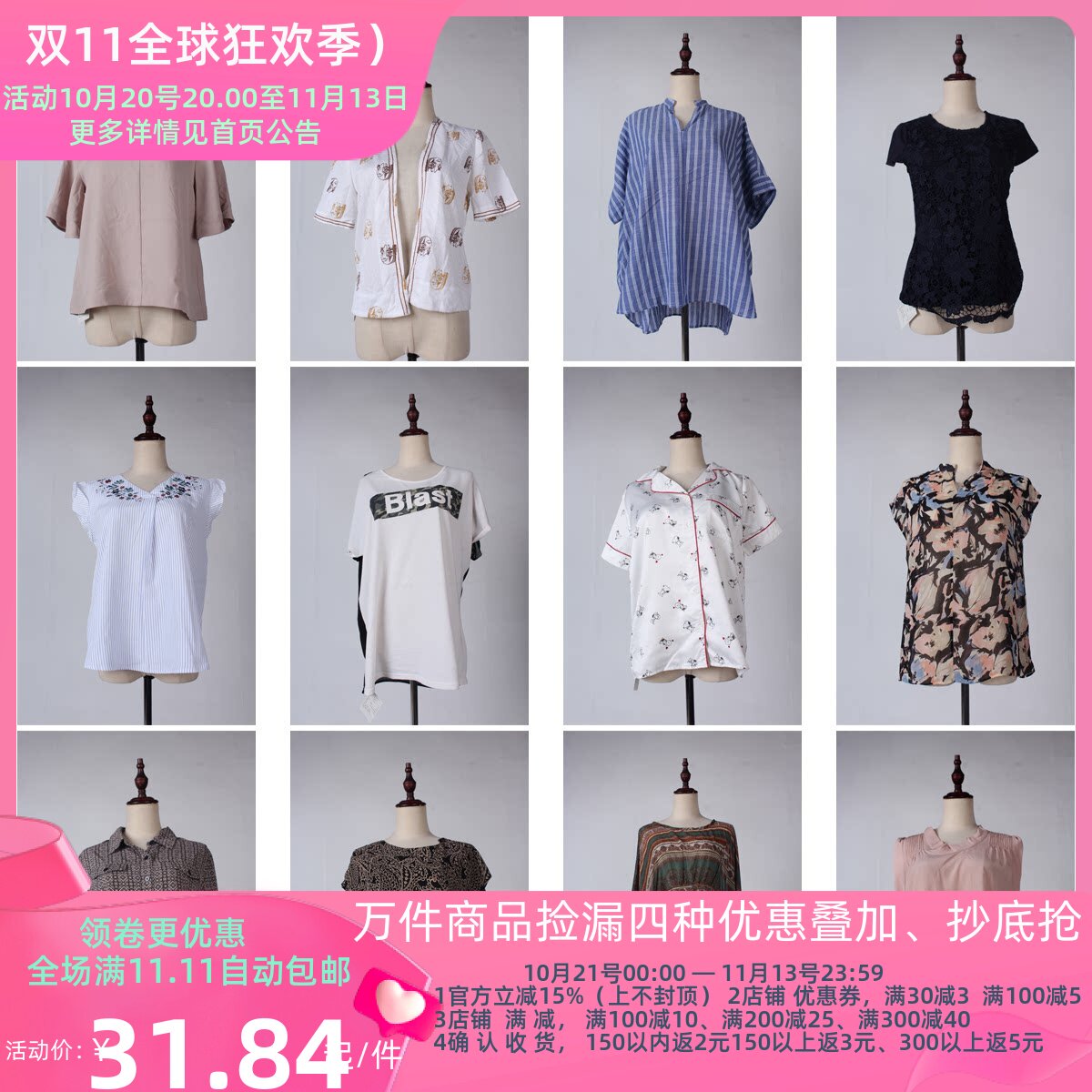 FC19古着日本制复古中古花色日常休闲韩版vintage夏季雪纺衫上衣
