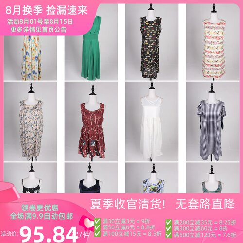 LX20古着vintage日系中古复古风花色文艺风中长款夏季无袖连衣裙